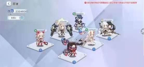 阵容搭配攻略配图1