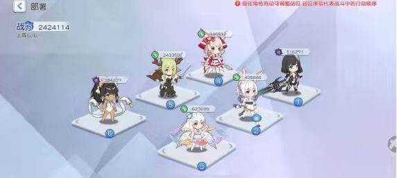 阵容搭配攻略配图2