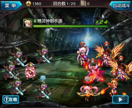 智囊团来袭攻略配图2