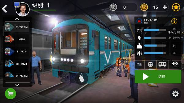 新手玩法攻略配图2