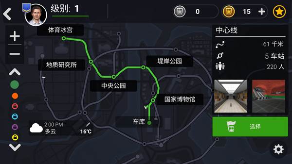 新手玩法攻略配图4