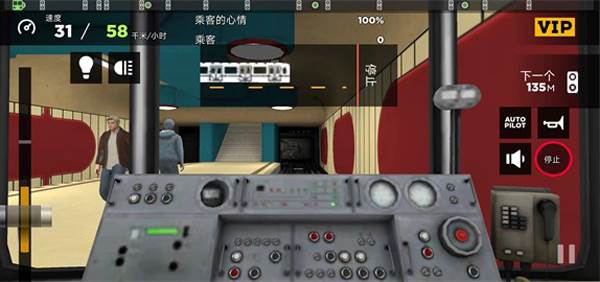 怎么让乘客上车配图1