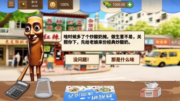 游戏怎么玩配图2