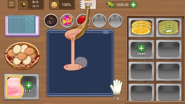 游戏怎么玩配图3