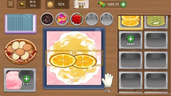 游戏怎么玩配图4