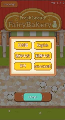 游戏怎么设置配图2