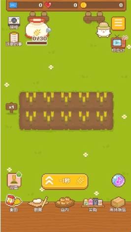 游戏怎么玩配图1