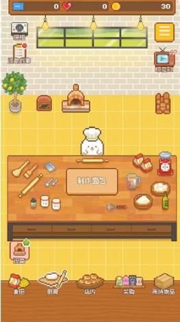 游戏怎么玩配图2