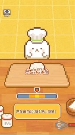 游戏怎么玩配图3