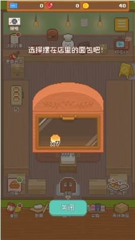 游戏怎么玩配图4