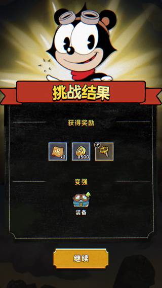 新手入门指南配图3