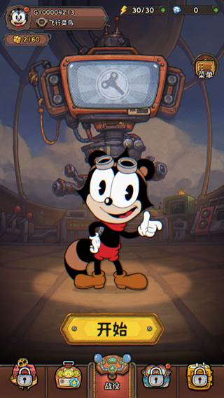 新手入门指南配图4