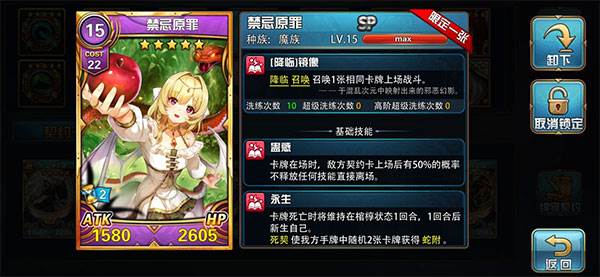 地下城140层打法攻略配图1