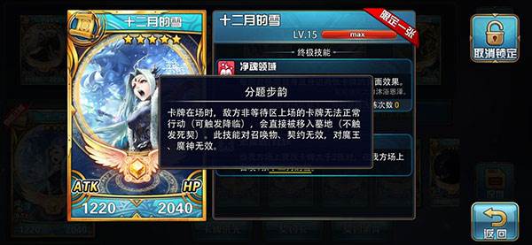 地下城140层打法攻略配图4