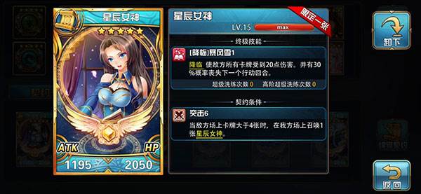 地下城140层打法攻略配图5