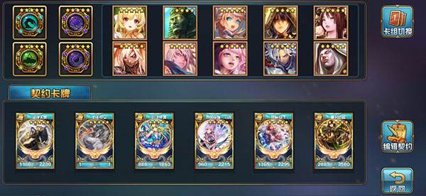 地下城140层打法攻略配图8