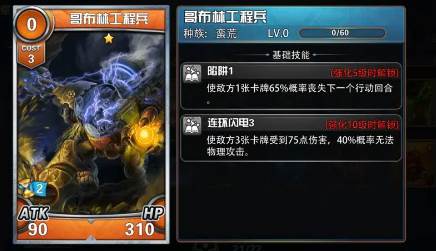 实用卡牌推荐配图1