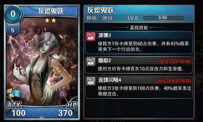 实用卡牌推荐配图2