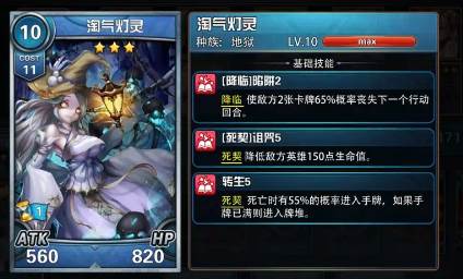 实用卡牌推荐配图3