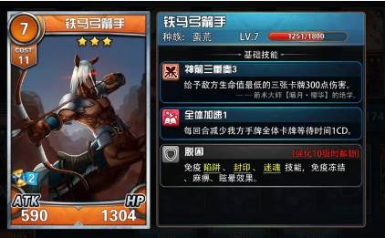 实用卡牌推荐配图4