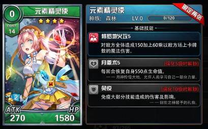 实用卡牌推荐配图5