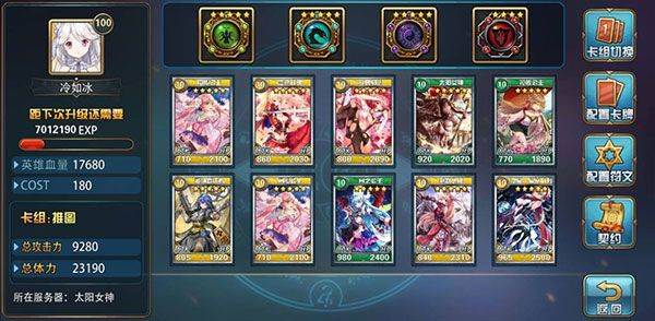 月卡党攻略配图2