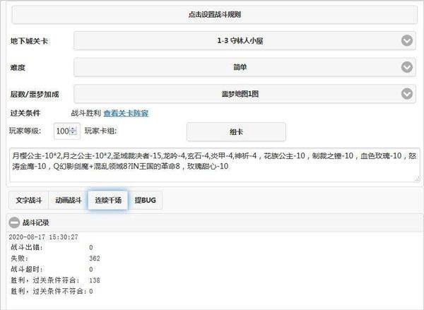 月卡党攻略配图3