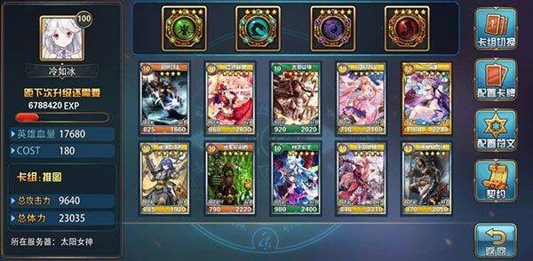 月卡党攻略配图4