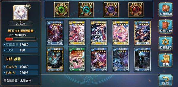 月卡党攻略配图6