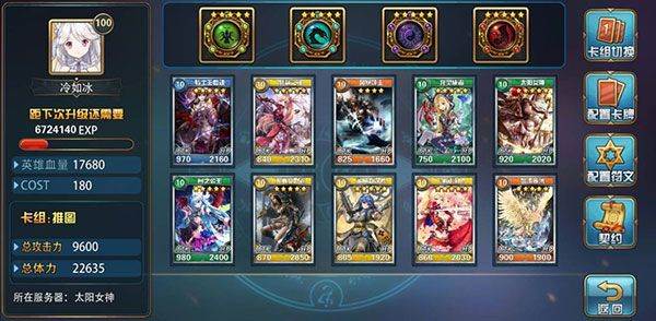 月卡党攻略配图7