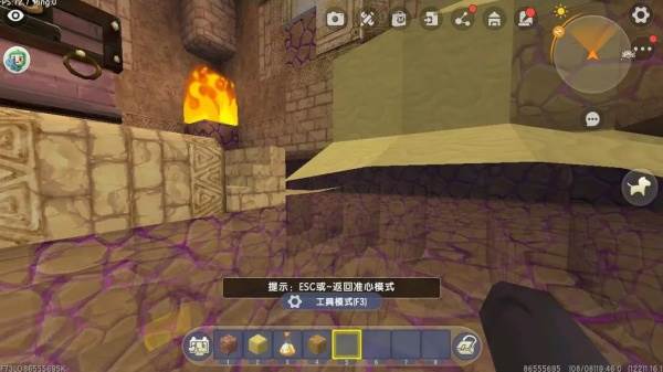 沙漠遗迹咒岩攻略配图2