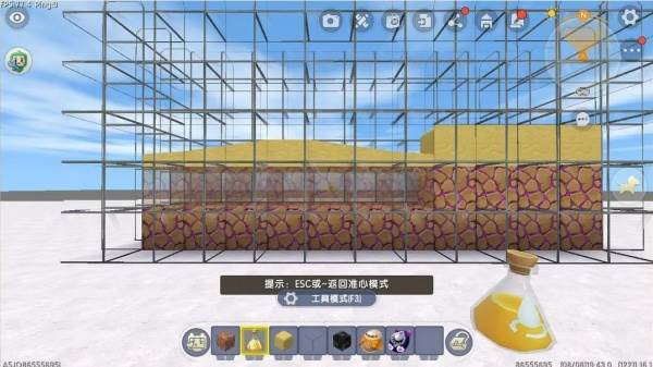 沙漠遗迹咒岩攻略配图1