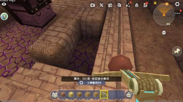 沙漠遗迹咒岩攻略配图4