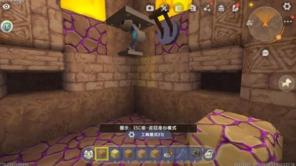 沙漠遗迹咒岩攻略配图3