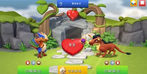 龙蛋获取方法大全配图2