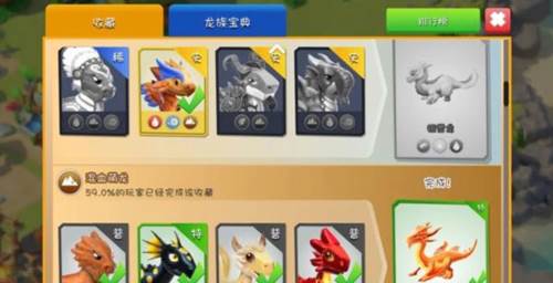 龙蛋获取方法大全配图3