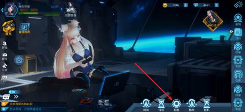 怎么分解装备配图1