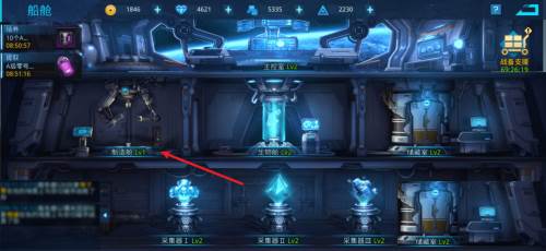 怎么分解装备配图2