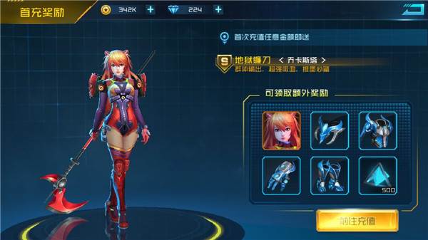 卡牌来源攻略配图2