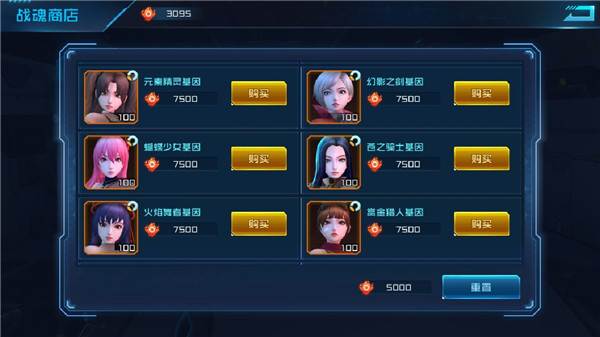 卡牌来源攻略配图5