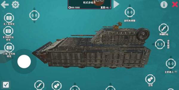 战车制作详解配图2