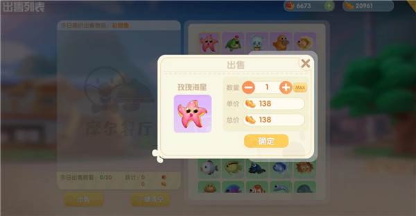 新手攻略配图13