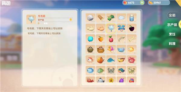 新手攻略配图14