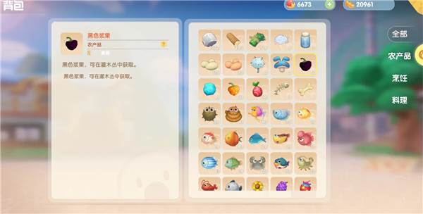 新手攻略配图15