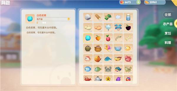 新手攻略配图16