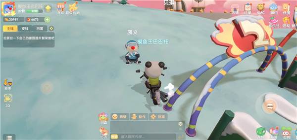 新手攻略配图17