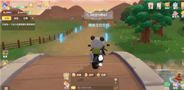 新手攻略配图19