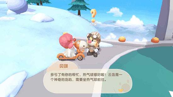 小镇任务攻略配图1