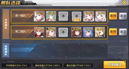 快速刷御守攻略配图3