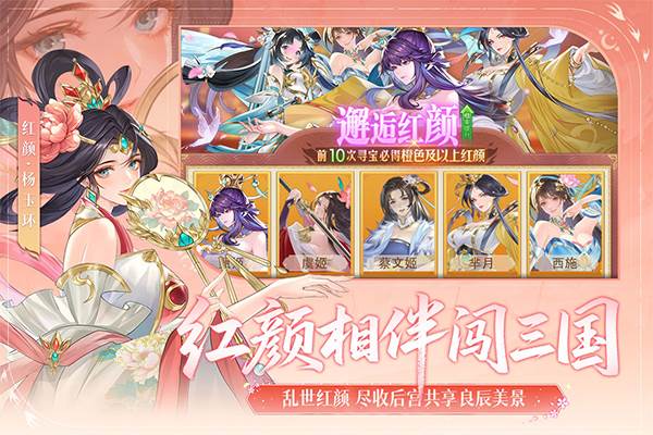 怎么退出军团配图1